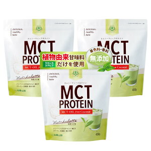 �y���������z��䏟�R�� MCT�v���e�C�� �������e�� 450g×3�� �l�H�Ö����s�g�p ���Y�� �z�G�C �\�C �R���[�Q�� ���_��