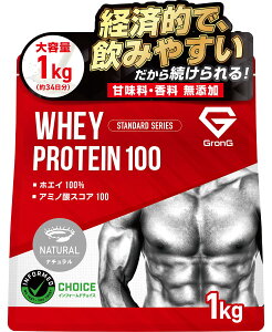 �y���������z�O�����O �v���e�C�� �z�G�C�v���e�C�� 1kg �l�H�Ö����s�g�p �Ö����s�g�p �������Y�� �v���[�� �i�`������ GronG