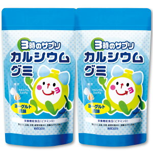 �y���������z�y�܂Ƃߔ����z 3���̃T�v�� �J���V�E���O�~ 216g ���{�� �O�~ �h�{�⏕ �s�� ���� ���� �q�� ���ǂ� �q�ǂ� ���[�O���g���� �r�^�~��D �L�ѐ���̎q�� �g�� �J���V�E���s�� ���N