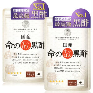 �y���������z�y�܂��{�܁����������z ���Y ���̂����ۂ񍕐| �V�c�É��̓V���i���| �����ۂ� ���ɂ�ɂ� �����m�� 5-ALA ���� �T�v�������g 5ala (2��(2������))