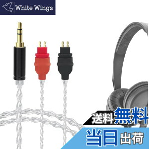 �y���������zGeekria Apollo �⃁�b�L �A�b�v�O���[�h �I�[�f�B�I�P�[�u�� Sennheiser HD25, HD25-C, HD 25 �Ή� �w�b�h�z�������p�R�[�h 3.5mm �n�C���] HiFi�Ή� (1.5m/5ft)