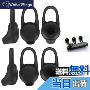 �y���������zSound Wave L �T�C�Y6�Z�b�g ���ɂ҂�����t�B�b�g&�ɂ��Ȃ�Ȃ��A���ꗎ���Ȃ��A �V���R���� ���j�o�[�T�� �C���[�`�b�v �u���b�N L�T�C�Y 6�Z�b�g �݊��� For Bluetoooth Headset �C