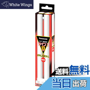 �y���������z�p�i�\�j�b�N �c�C���u���� 13�` �d���F 2�{�u���b�W FPL13EXL