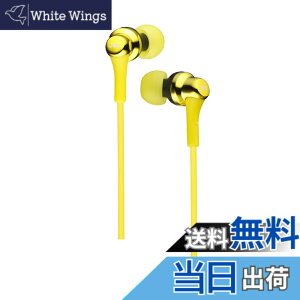 �y���������zJVC�P���E�b�h JVC HA-FX26-Y �C���z�� �L�� �J�i���^ �C�G���[