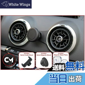 �y���������zClearmounts �X�}�[�g�t�H���z���_�[ �{�[���W���C���g&�X���C�h�A�[���^�C�v Audi A3/ S3 / RS3 (8V)�p