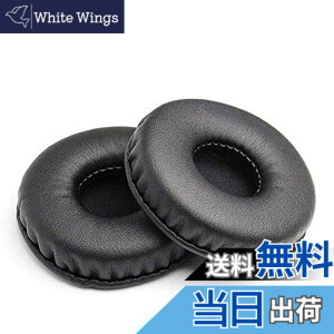 �y���������z�C���[�p�b�h 70mm ���a �y2����z �w�b�h�z�� �����p �C���[�N�b�V���� �y�Ή� Sony MDR-V150 MDR-V250 MDR-V300 MDR-V100 MDR-V200 MDR-V400 DR-BT101 ZX100 ZX300�z (70mm, ��)