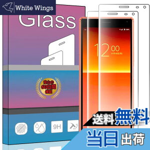 �y���������z�y2���Z�b�g�z�Ή� Sony Xperia 8 lite / SOV42 / SO-02M �݊����̂���p�̃K���X�t�B���� �����K���X �t�� �K���X �����^ �ی�t�B���� �Ή� Xperia 8 SOV42 / SO-02M 902SO �p�̓��{���Ɏq�f��AGC 