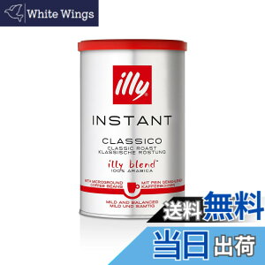 �y���������zilly(�C���[) �C���X�^���g�R�[�q�[ �N���V�R 95g