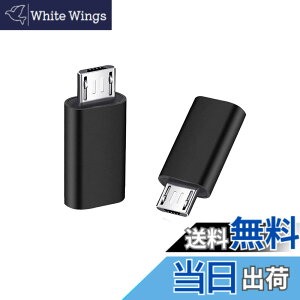 �y���������zYFFSFDC �}�C�N��USB�ϊ��A�_�v�^�[ �^�C�vC Micro USB �ϊ��A�_�v�^ 2���� Type C ���X to Micro USB �I�X �ϊ��R�l�N�^ �[�d�ƃf�[�^�]�� Galaxy�ANexus�AXperia�AHUAWEI��Micro USB�ݔ��Ή� �u��