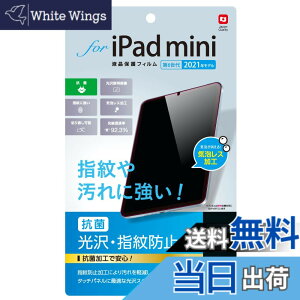 �y���������ziPad mini ��7���� 2024 A17 Pro / ��6���� 2021 �t���ی�t�B���� ���� �w��h�~ �C�A���X���H �N���A