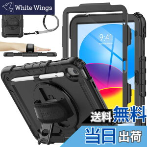 �y���������zSEYMAC stock iPad(A16) ��11����/��10�����p�P�[�X �ϏՌ� �y���z���_�[ �t�B�����t���O�ʃJ�o�[ ���u���c�u���X�^���h 360�x��]�n���h�X�g���b�v �V�����_�[�X�g���b�v�t���i�u��