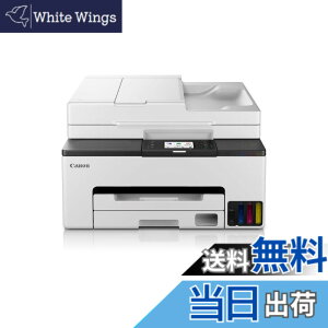 �y���������z�L���m�� Canon �v�����^�[ ����e�ʃM�K�^���N A4�J���[�C���N�W�F�b�g�����@ GX2030 4�F�痿�E�Ή��C���NGI-35�V���[�Y �e�����[�N/�X���[���I�t�B�X����(FAX/ADF�Жʓǂݎ��) �y202