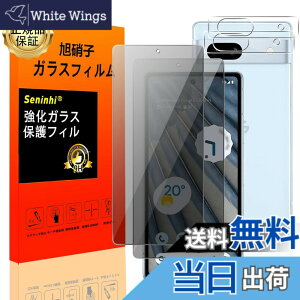 �y���������z�Ή� Google Pixel 7A �`�����h�~ �t�B���� Google Pixel7 A�ySeninhi 2+2���Z�b�g: 2* Google Pixel 7 A �`�����h�~ �����K���X + 2* Google Pixel 7 A �����Y�ی�t�B���� �z Google Pixel 7A �K���X�t�B����