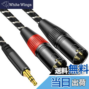 �y���������z3.5mm to xlrx2�C3M Muchfox 2xlr 3.5mm �ϊ��C3. 5mm to 2XL R (�I�X) �}�C�N�P�[�u�� 3. 5mm trs to xl r�I�X�ϊ��P�[�u�� 3 .5m m (1/8 Inch) �X�e���I(�I �X) to X LR (�I �X)�ϊ��P�[�u��