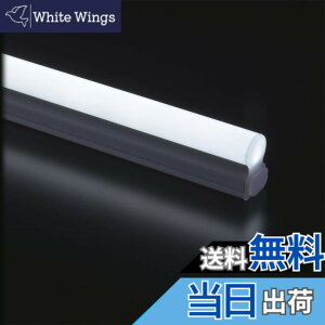 �y���������z�I�[��(OHM) �A���pLED�C�[�u���C�g�X�������C�g�o�[ 900mm �����F led �u���� �R���Z���g�^�C�v 90cm LED�o�[���C�g ���t�g �x�b�h�� �ԐڏƖ� �f�B�X�v���C �d�C�H���s�v �L���r�l�b