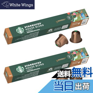 �y���������z�X�^�[�o�b�N�X �n�E�X�u�����h �l�X�v���b�\��p�J�v�Z�� 10��x2��,20�t��,���M�����[ �R�[�q�[,�|�b�h