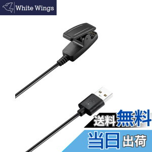 �y���������zFor �K�[�~��(GARMIN) Lily 2 �[�d�� �[�d�P�[�u�� �yNOUKAJU�zFor Garmin Lily2 /Lily/Forerunner 35 735XT 235 230 630 645 645 music 35J / Vivomove HR/Approach S20 �X�}�[�g�E�H�b�` �[�d�� �[�d�P�[�u�� ���ϋv 