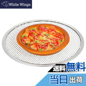 �y���������zDECHOUS �s�U�X�N���[�� 11�C���` (��28cm) �A���~�� �s�U�Ă��� �s�U �� ���b�V�� �s�U�p�� �Ă��� �J���J�� �Ɩ��p �ƒ�p �s�U�q �I�[�u�� �Ή� �y�� ���� (�V���o�[)
