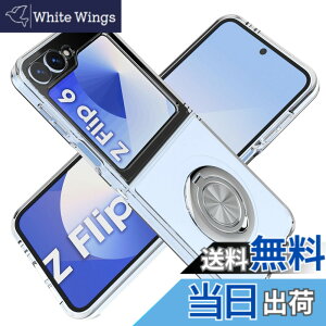 �y���������zFor Galaxy Z Flip6 �P�[�X �����O�t�� �ϏՌ� �����Y�ی� �\�t�g �ԍڃz���_�[�p Greerass �Œ�@�\ �o���p�[�^�P�[�X �X�^���h�t�� �ɔ� TPU+PC �y�� Samsung Galaxy Z Flip 6 �Ή� �ی�J�o�[ 