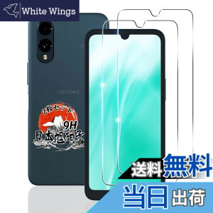 �y���������z�p arrows We2 F-52E FCG02 �K���X�t�B���� 2�� �y���YAGC���Ɏq�f�ށz �p ARROWS We2 �t�B���� �d�x9H �p We2 F-52E �ی�t�B���� �ϏՌ� �p F-52E �t�� �K���X �t�B���� �S�ʕی� ��U�h�~ ����