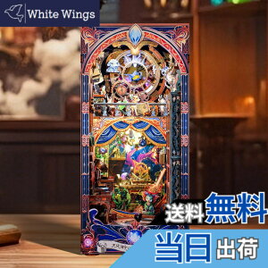 �y���������zFUNPOLA 3D�p�Y�� �u�b�N�k�b�N �L�b�g Booknook �ؐ��p�Y�� DIY �~�j�`���A �h�[���n�E�X LED �{�I���� �u�b�N�G���h �W���p �N���t�g�Z�b�g ���S�҂⒆�w������ 310PC (���z���X)