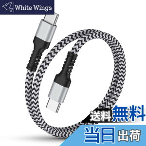 �y���������z�^�C�vc iPhone16e �[�d�P�[�u�� 30cm �Z�� PD�Ή� 20W�}���[�d �f�[�^�]�� usbc to usbc �P�[�u�� Haoano 0.3M �^�C�vc �A���h���C�h�[�d�P�[�u�� �����ϋv�i�C���� iPhone 17/16/15/iPad Air/Mini/Redm