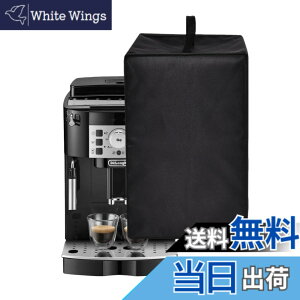 �y���������z�y�f�����M�Ή��z�R�[�q�[�}�V���J�o�[ �R�[�q�[���[�J�[�J�o�[ ECAM22112W�p Kuymquat �_�X�g�J�o�[ �ی�P�[�X �h�� �h�o �h�Ód �i�C������ �y�� �܂肽���݉\ �㕔�n���h���t