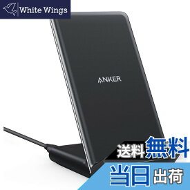 【送料無料】Anker PowerWave 10 Stand ワイヤレス充電器 Qi認証 iPhone 16シリーズ / 15シリーズ / 14シリーズ Galaxy 各種対応 最大10W出力 (ブラック)