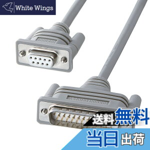 �y���������zSANWA SUPPLY KRS-423XF1K RS-232C�P�[�u�� 1.5M