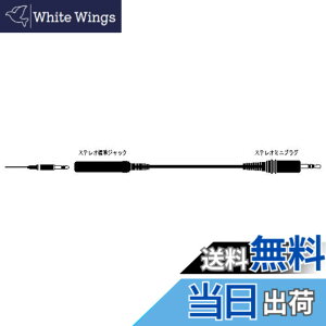�y���������zJVC�P���E�b�h �r�N�^�[ �X�e���I�W���W���b�N�[�X�e���I�~�j�v���O 0.3M CN-233A