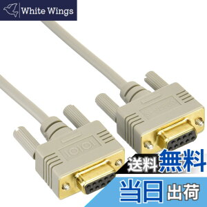 �y���������z�G���R�� RS-232C�V���A�����o�[�X D-Sub9�s�����X - D-Sub9�s�����X 1.5m C232R-915