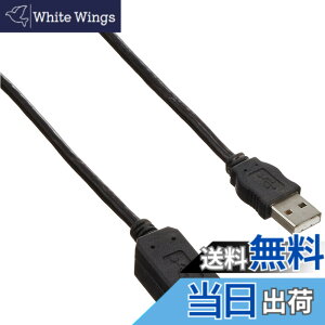�y���������z�G���R�� USB�P�[�u�� ���� USB2.0 (USB A �I�X to USB A ���X) �}�O�l�b�g���� 2m �O���t�@�C�g USB-EAM2GT