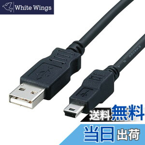 �y���������z�G���R�� USB�P�[�u�� �yminiB�z USB2.0 (USB A �I�X to miniB �I�X) �t�F���C�g���� 1.8m USB-FSM518