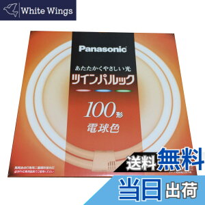�y���������z�p�i�\�j�b�N �c�C���p���b�N�u���� 100�` �ی` �p���b�N�d���F FHD100EL