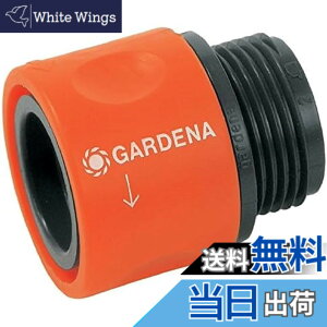 �y���������zGARDENA(�K���f�i) ����A���R�l�N�^�[ �l�W������уj�b�v�� 2917-20 26.5 mm (G3/4) ���i:�ő�5�N