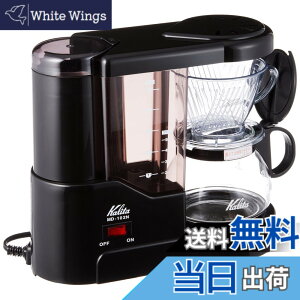 �y���������zKalita �R�[�q�[���[�J�[ MD-102N