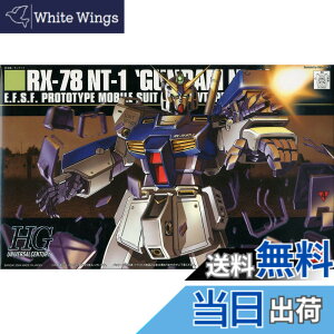 �y���������zHGUC 1/144 RX-78 NT-1 �K���_�� NT1 (�A���b�N�X) (�@����m�K���_��0080 �|�P�b�g�̒��̐푈)