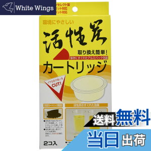�y���������z���V�J��(Yoshikawa) �I�_�W�} �����p �����Y�t�B���^�[�J�[�g���b�W �z���C�g 2P
