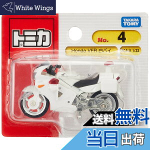 �y���������z�^�J���g�~�[ �g�~�J No.004 Honda VFR800 ���o�C (�u���X�^�[) �~�j�J�[ �������� 3�Έȏ�