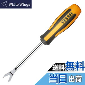 �y���������z�x�b�Z��(VESSEL) ���K�h�� �N���b�v�����[�o�[ CRx120 970