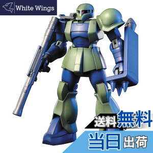 �y���������z�K���v�� HGUC 1/144 MS-05B �U�NI (�@����m�K���_��)