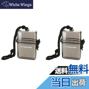 �y���������z�L���v�e���X�^�b�O(CAPTAIN STAG) �h�� �N���A�P�[�X �N���A�u���b�N M-9358