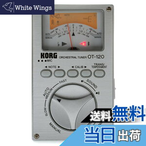 �y���������zKORG �N���}�`�b�N�`���[�i�[ �j�����[�^�[ OT-120 ���t�y �u���X�o���h �I�[�P�X�g�� �ǂ�ȃR���T�[�g�E�s�b�`�ɂ��Ή� 100���ԘA���ғ� �\�t�g�P�[�X�t��