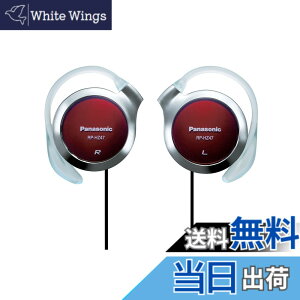 �y���������zPanasonic �N���b�v�w�b�h�z�� ���b�h RP-HZ47-R