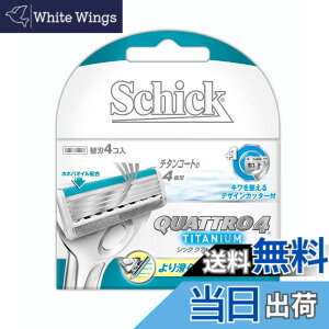 �y���������z�V�b�N Schick �N�A�g��4 �`�^�j�E���֐n (4�R��)