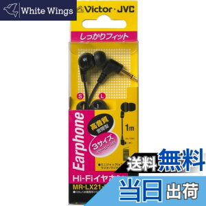 �y���������zJVC MR-LX21-B �J�i���^�C���z�� Hi-Fi �u���b�N