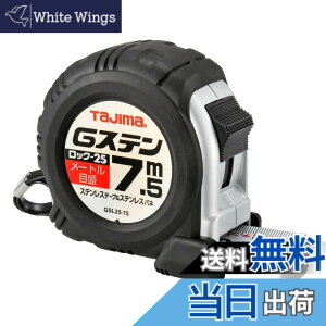 �y���������z�^�W�}(Tajima) �R���x�b�N�X �X�e�����X�e�[�v7.5mx25mm G�X�e�����b�N25 GSL2575BL