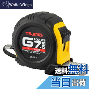 �y���������z�^�W�}(Tajima) �R���x�b�N�X 7.5mx25mm G���b�N25 GL2575BL