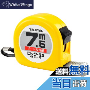 �y���������z�^�W�}(Tajima) �R���x�b�N�X 7.5mx25mm ���b�N25 L2575BL