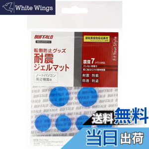 �y���������z�o�b�t�@���[ BUFFALO �ϐk�W�F���}�b�g �ی^ ���a20mm4��+���a25Mm4������ BEQJMS401A